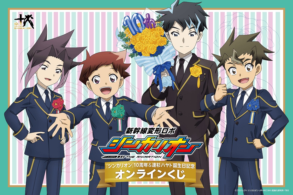 DMM、『その警察官、ときどき野獣！』のTVアニメ化を発表！平凡