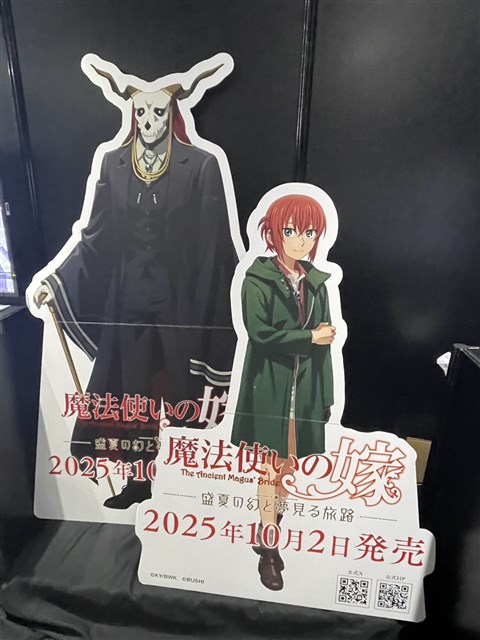 ブシロード、11/8よりハイブリッドTCG『ファイブクロス』の正式