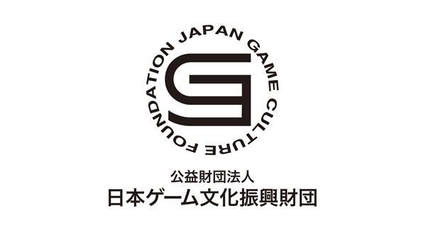 公共利益基金會日本遊戲文化促進基金會宣布有資格獲得2024年的贈款項目