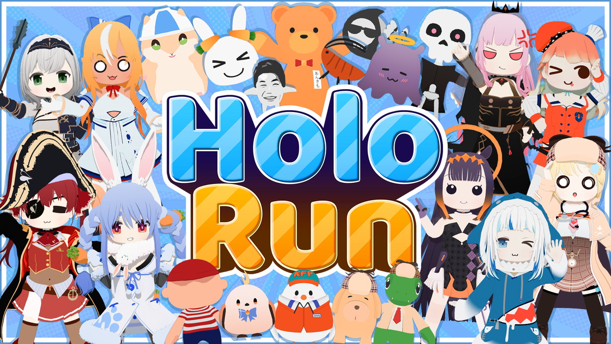 CCMC決定“ Holorun”的發布日期，該日期已從2月23日推遲了“ Holo Indie”