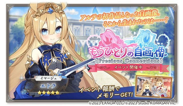 月世界の女 クリティカル・エディション('28独) EXNOA、『ガールズクリエイション -少女藝術綺譚-』で新登場の