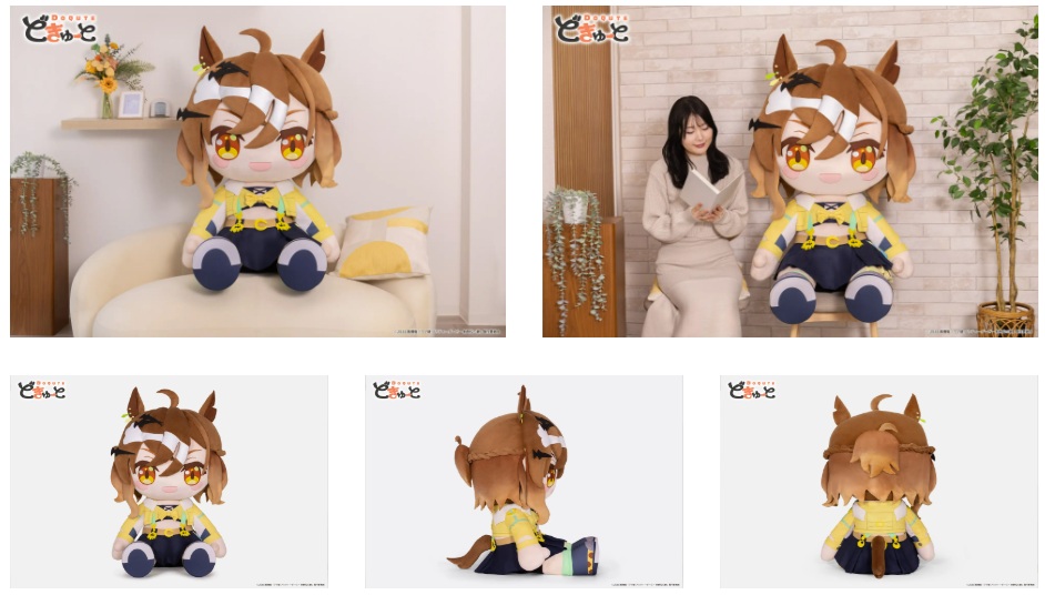 〈北里様取り置き〉どきゅーと　ウマ娘プリティーダービー超特大ぬいぐるみ 数量限定！TVアニメ『ウマ娘 プリティーダービー Season 3』より