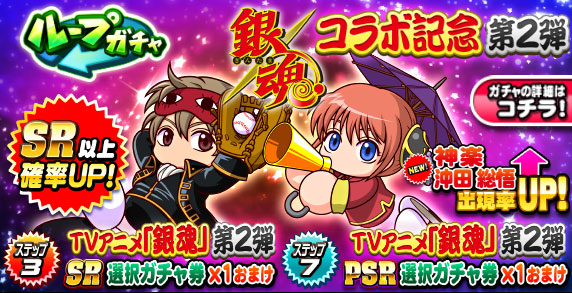 enish、『雀エボライブ』の正式リリース日について9月17日に決定
