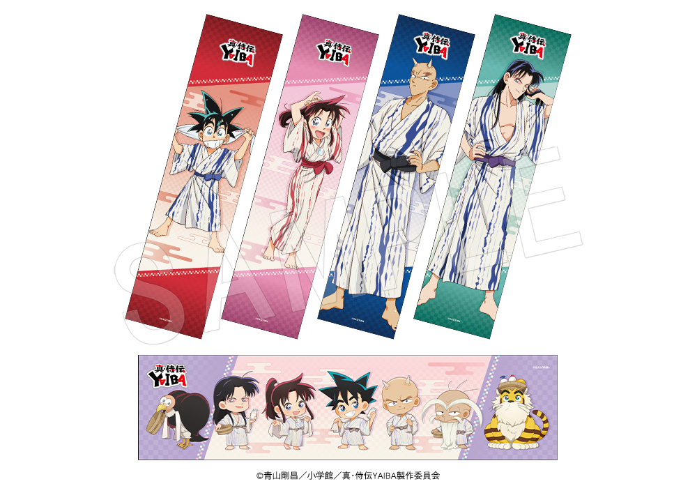 真•侍伝YAIBA×豊島園 庭の湯 コラボ マフラータオル 佐々木小次郎 真•侍伝YAIBA×豊島園 庭の湯｜中外鉱業株式会社 | Chugaionline