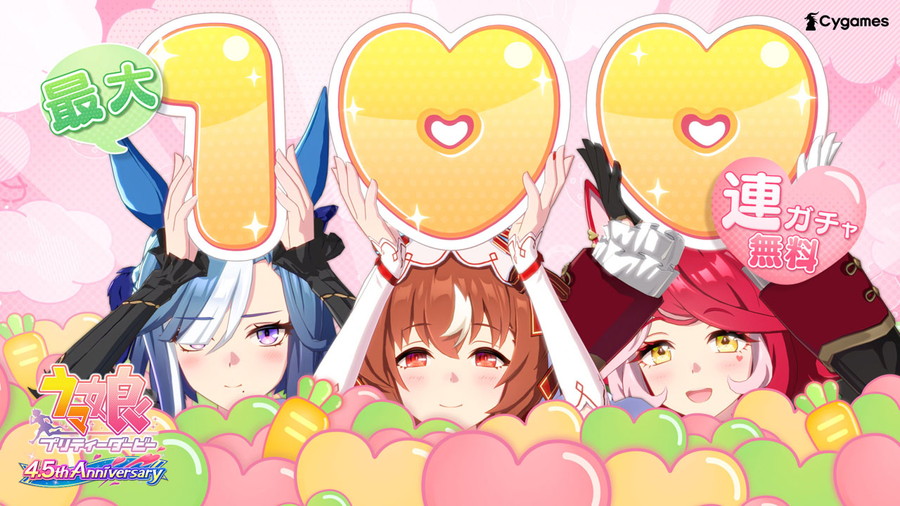 Yostar、『アズールレーン』でUR艦船「ニュージャージー」を
