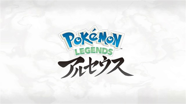 レビュー】これまでの「ポケモン」の当たり前を覆す『Pokemon LEGENDS