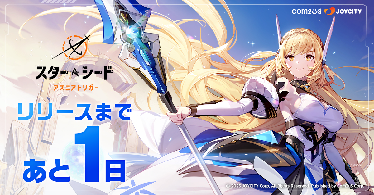 バンダイナムコ株主優待2024　アートコレクション　ガンダム　マチルダ 非売品】バンダイナムコ株主優待2024 ガンダム マチルダ アート