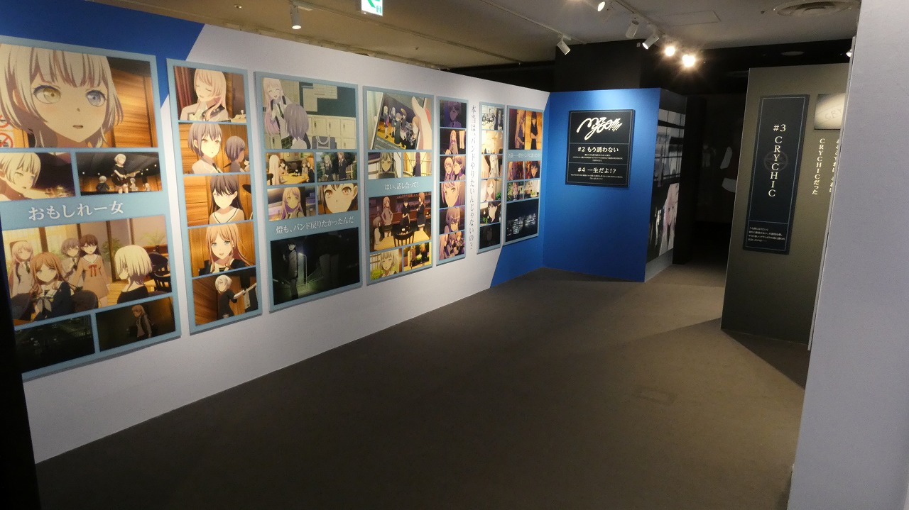 TVアニメ『It's MyGO!!!!! × Ave Mujica』合同企画展が4月4日開幕！2