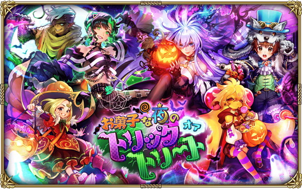 ロマサガ 25周年くじ　サガステ　ロアーヌが燃える日　七英雄の帰還　ロマ佐賀 ロマサガ 25周年くじ サガステ ロアーヌが燃える日 七英雄の帰還