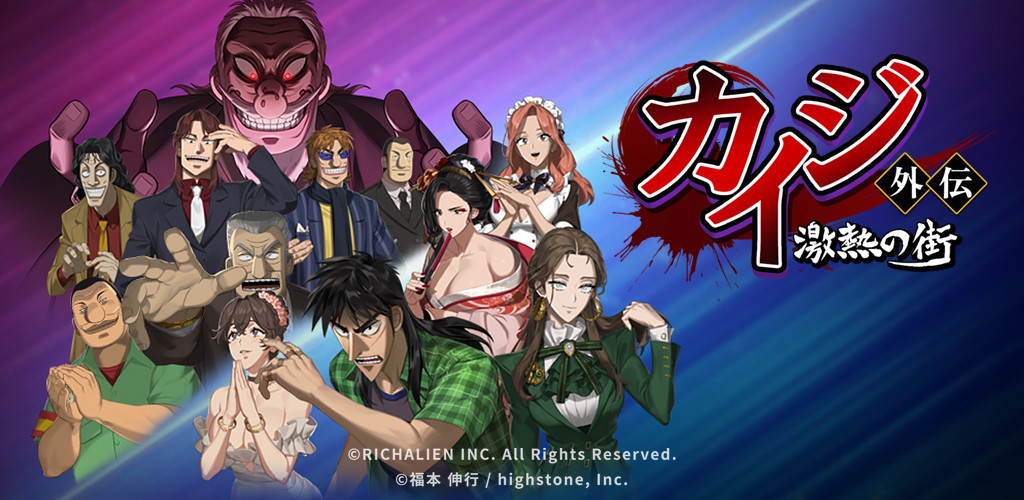 日清食品、「どん兵衛」×「結城友奈は勇者である」コラボで