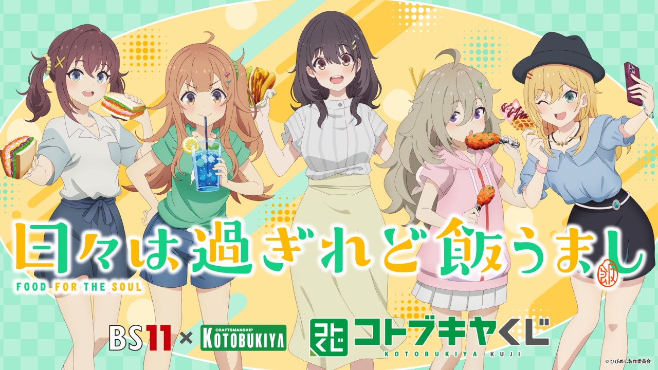 オールアイカツ！大衣装展！！』開催を記念した描き下ろしキー