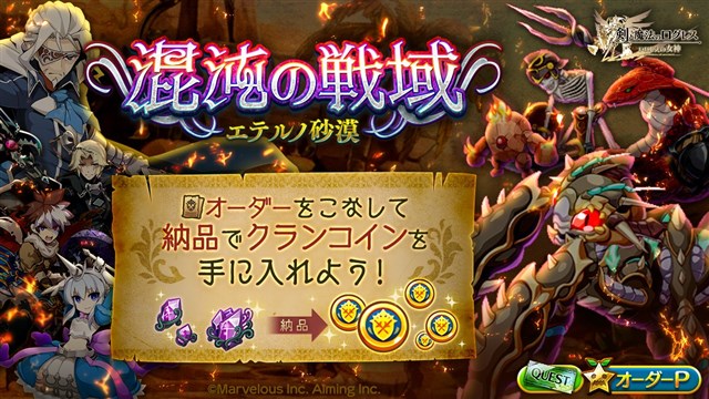 緋澄様オーダー