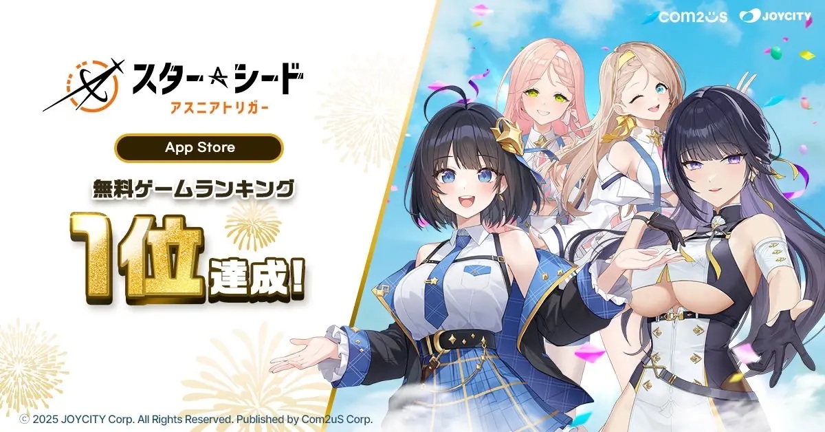 崩壊3rd まとめ売り miHoYoの『崩壊3rd』がApp Storeの売上ランキングでトップ30に
