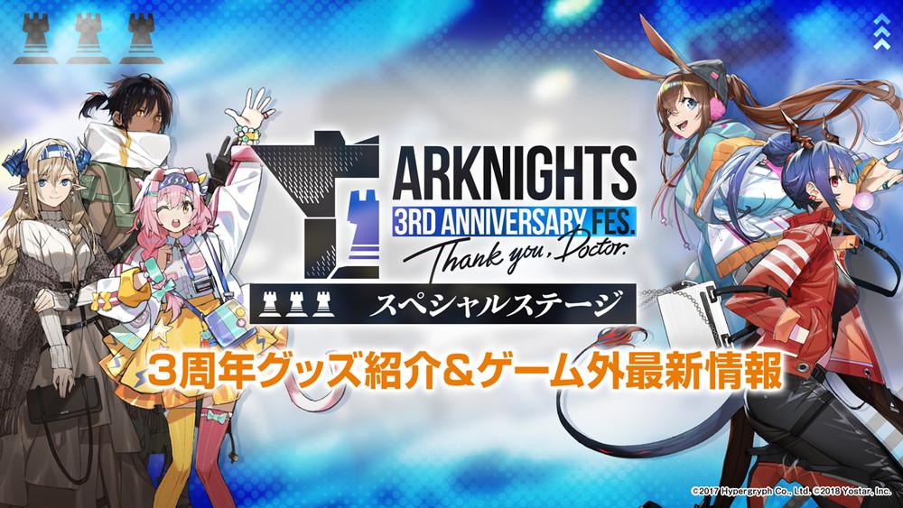 幕末機関説 いろはにほへと 販促非売品ポスター 【冬バーゲン