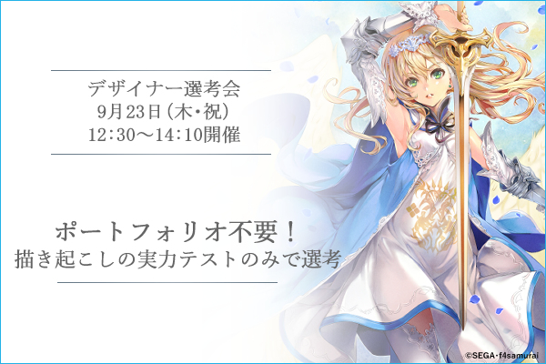 三十路はつらいよ Gamebiz