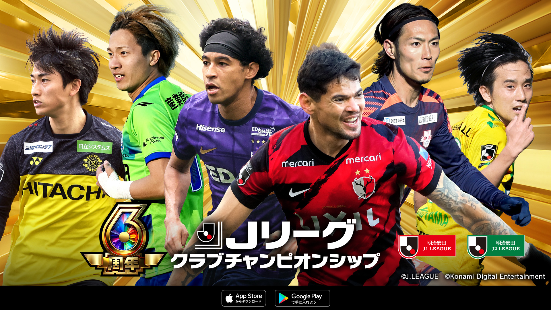 【希少】93 Ｊリーグチャンピオンシップ オフィシャルプログラム Jリーグクラブチャンピオンシップ公式 (@jcc_konami) / X