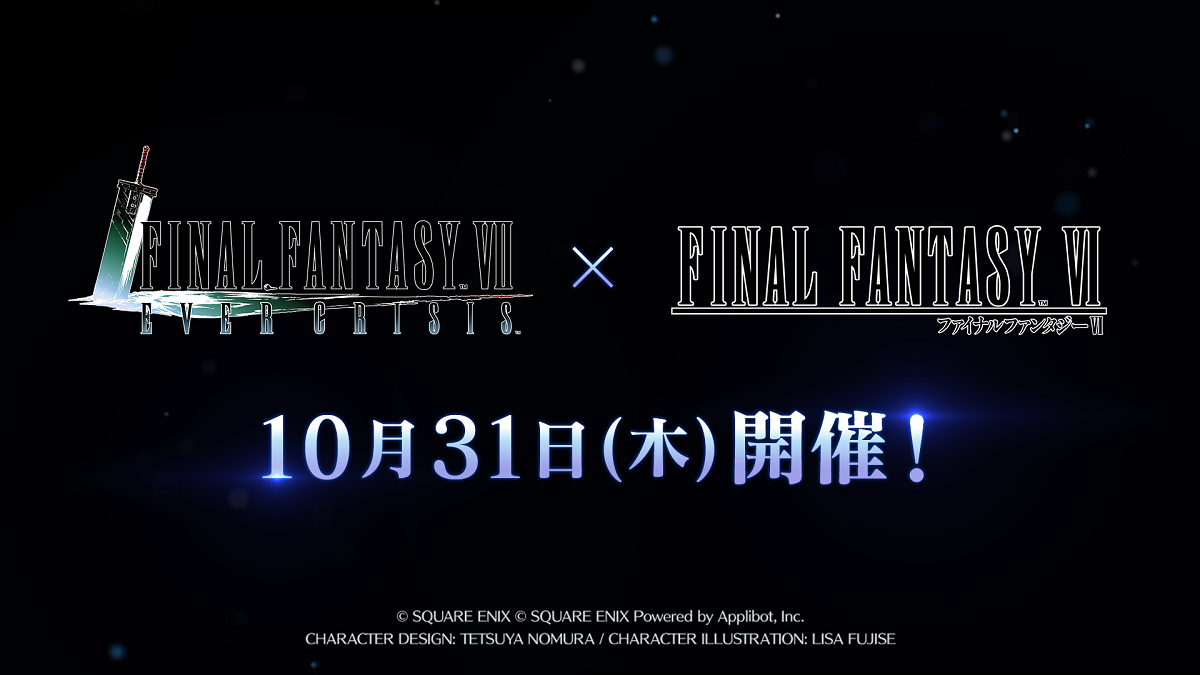 スクエニ、『FF7EC』で『FINAL FANTASY VI』とのコラボイベント