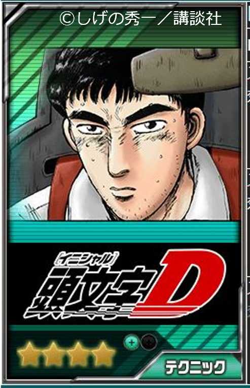 バンダイナムコENT、『ドリスピ』で連載開始から30周年を迎えた