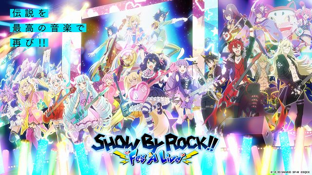 Pin on 『 SHOW BY ROCK!! Fes A Live』(ショバフェス)