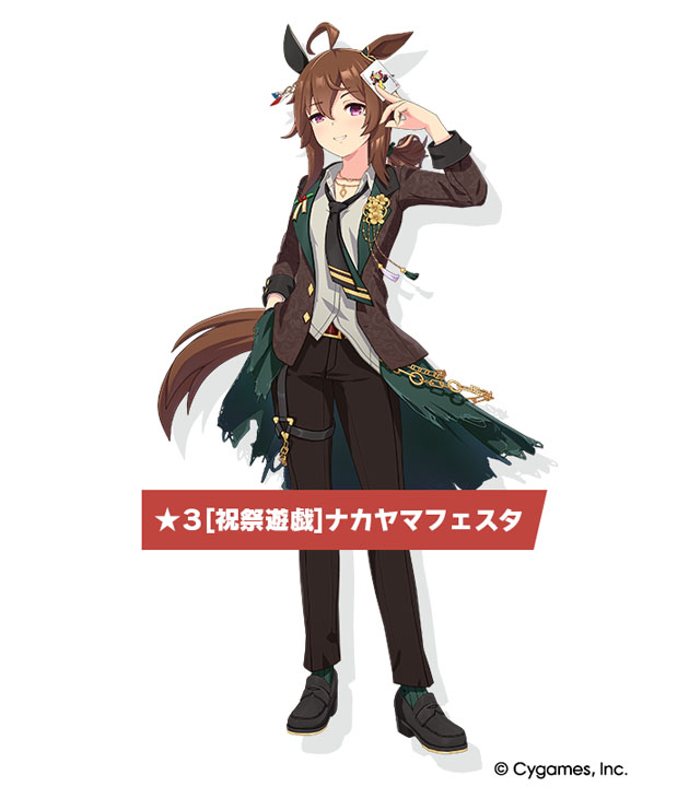 Cygames、『ウマ娘』で新衣装ナカヤマフェスタとドリームジャーニーが