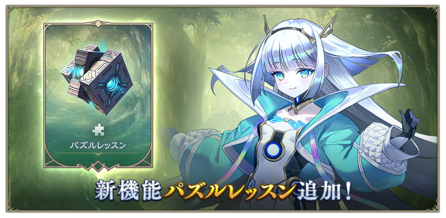 Cygames、『シャドバWB』第2弾カードパック「インフィニティ