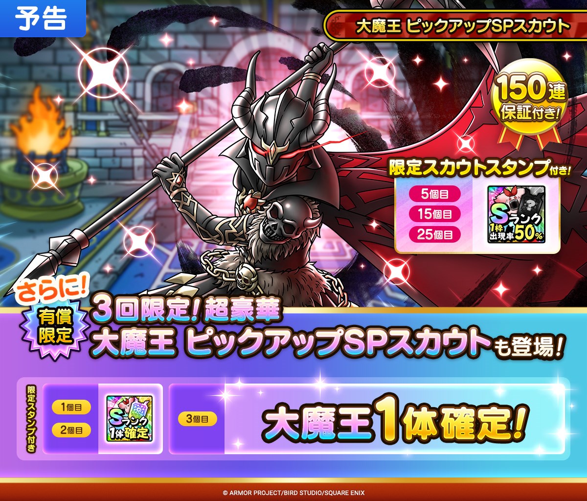 GooglePlay(10/11)】新☆5キャラ「シロネン」登場の『原神』が3位に