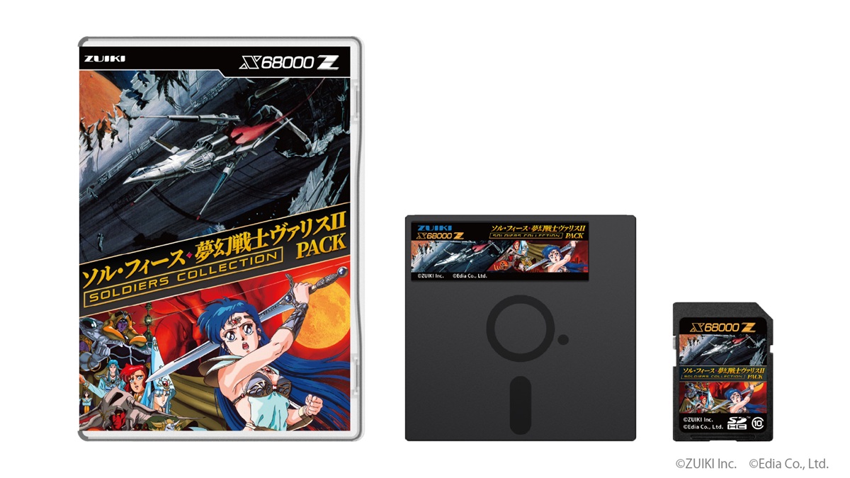 瑞起、「BitSummit the 13th」に出展…「EVOTOP」の実機体験や
