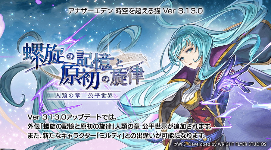 コナミAM、「ぶいすぽっ！」の『胡桃のあ』とコラボイベントを
