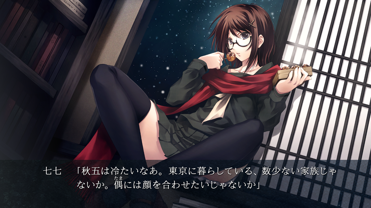 Innocent Grey カルタグラ ペーパーファイル Innocent Grey カルタグラ ペーパーファイル