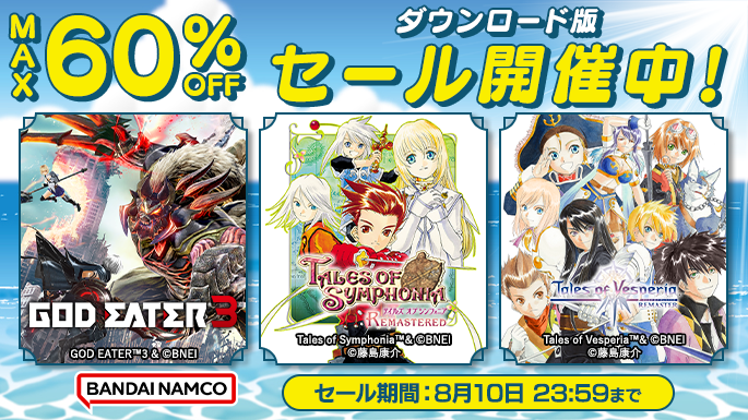 バンダイナムコENT、「Summer Sale」を開催…DL版『鉄拳8』や『テイルズ