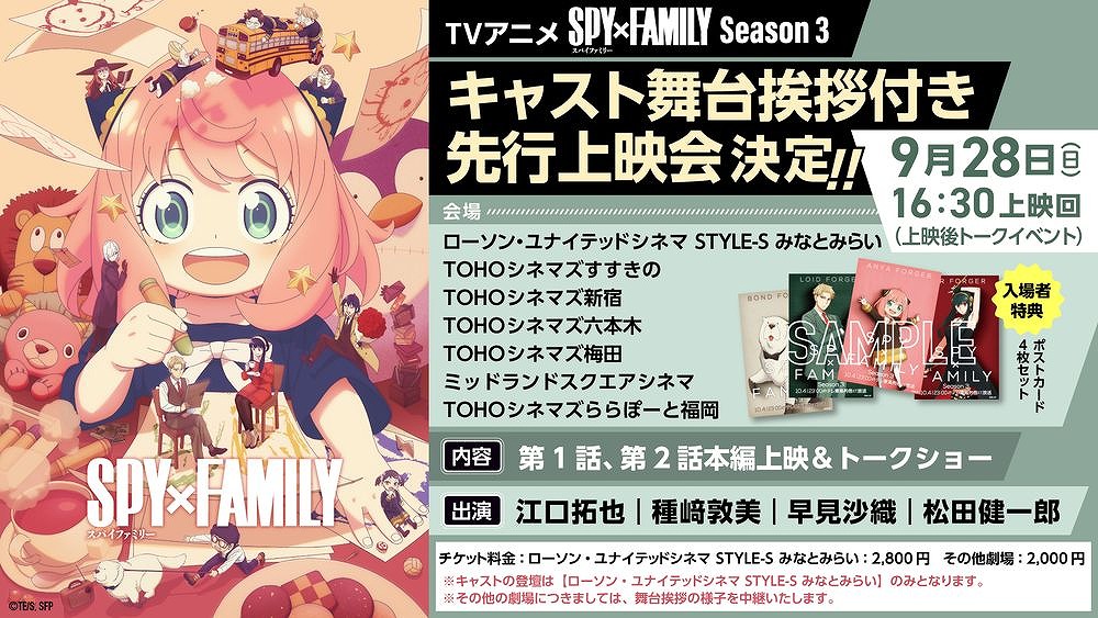 SPY×FAMILY スタンプラリー 全５種 コンプリート アーニャ 缶バッジ SPY×FAMILY スタンプラリー 全5種 コンプリート アーニャ 缶