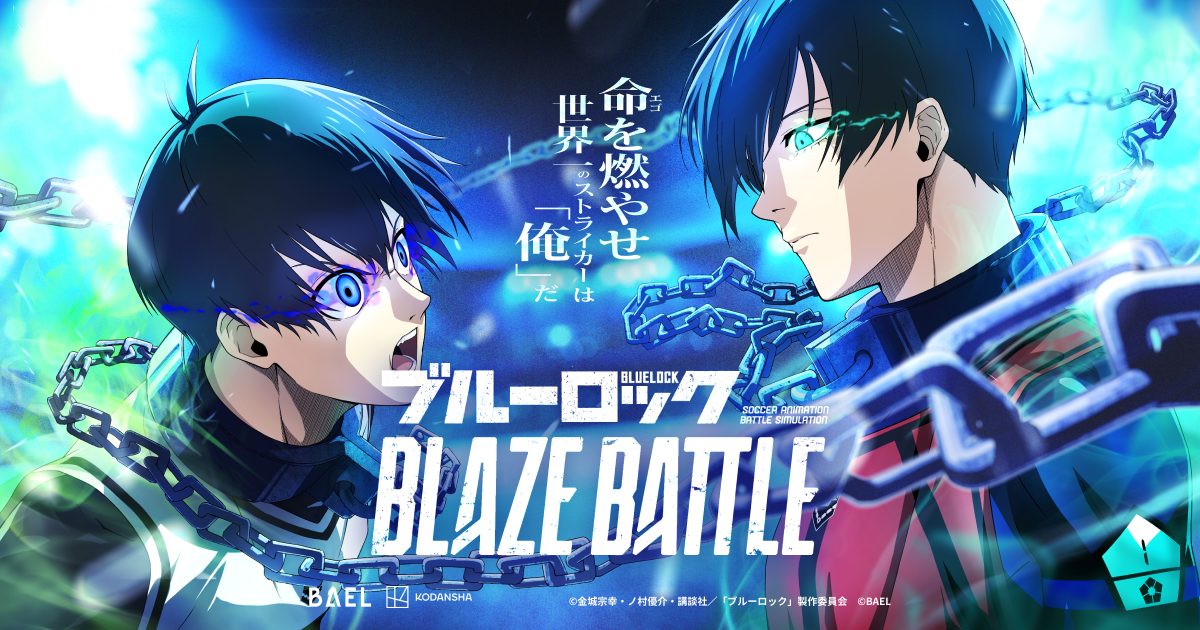 ブルーロック 千切豹馬 -\"青い監獄\"11傑- 11個セット TVアニメ『ブルーロック』 千切豹馬 フィギュア-“青い監獄”11傑