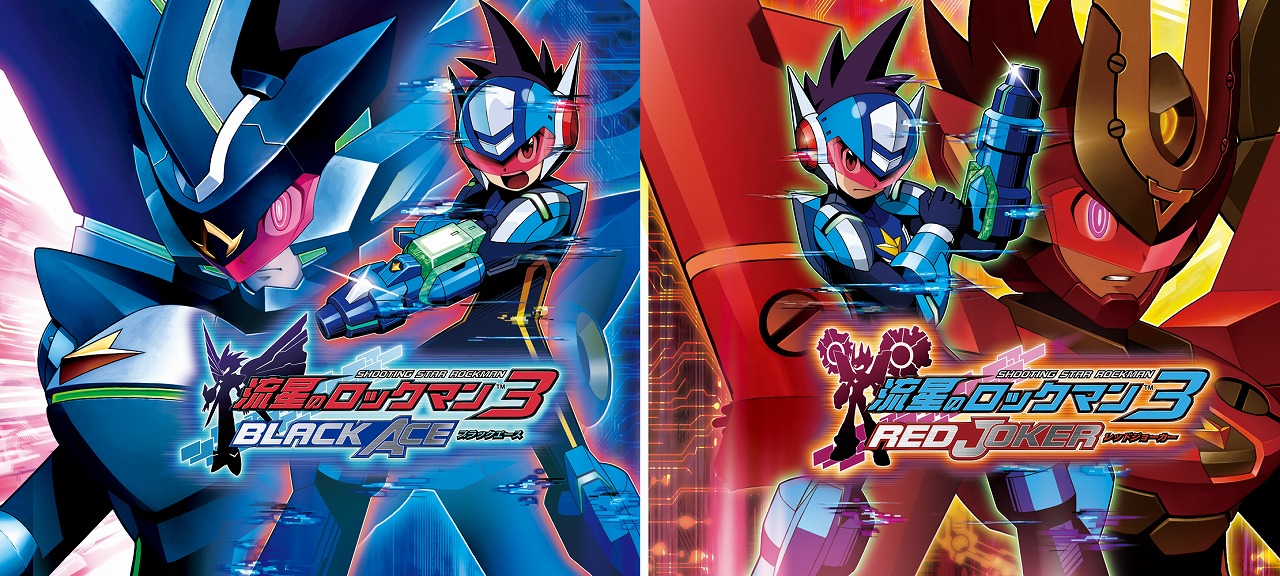 カプコン、『流星のロックマン パーフェクトコレクション』の1st