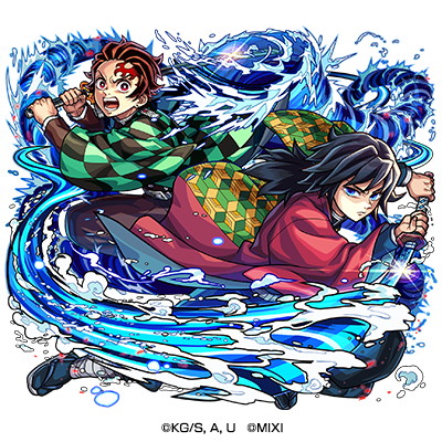 MIXI、『モンスト』x「鬼滅の刃」コラボ第4弾を10月25日12時より開催