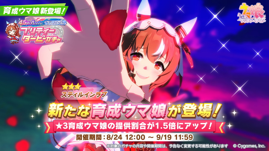 ホビージャパン Fate/Grand Order アストルフォ フィギュア Fate/Grand Order ライダー/アストルフォ | ホビージャパン限定