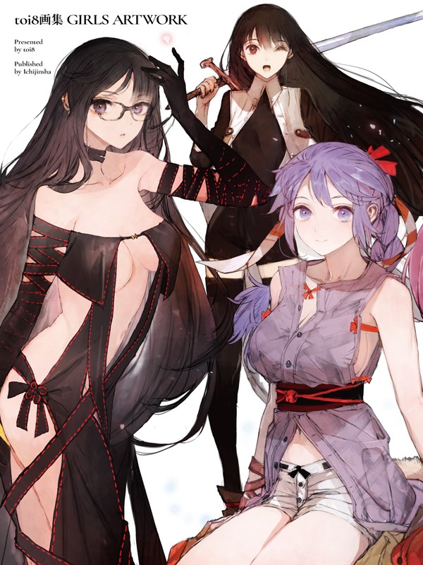 画像が削除されました