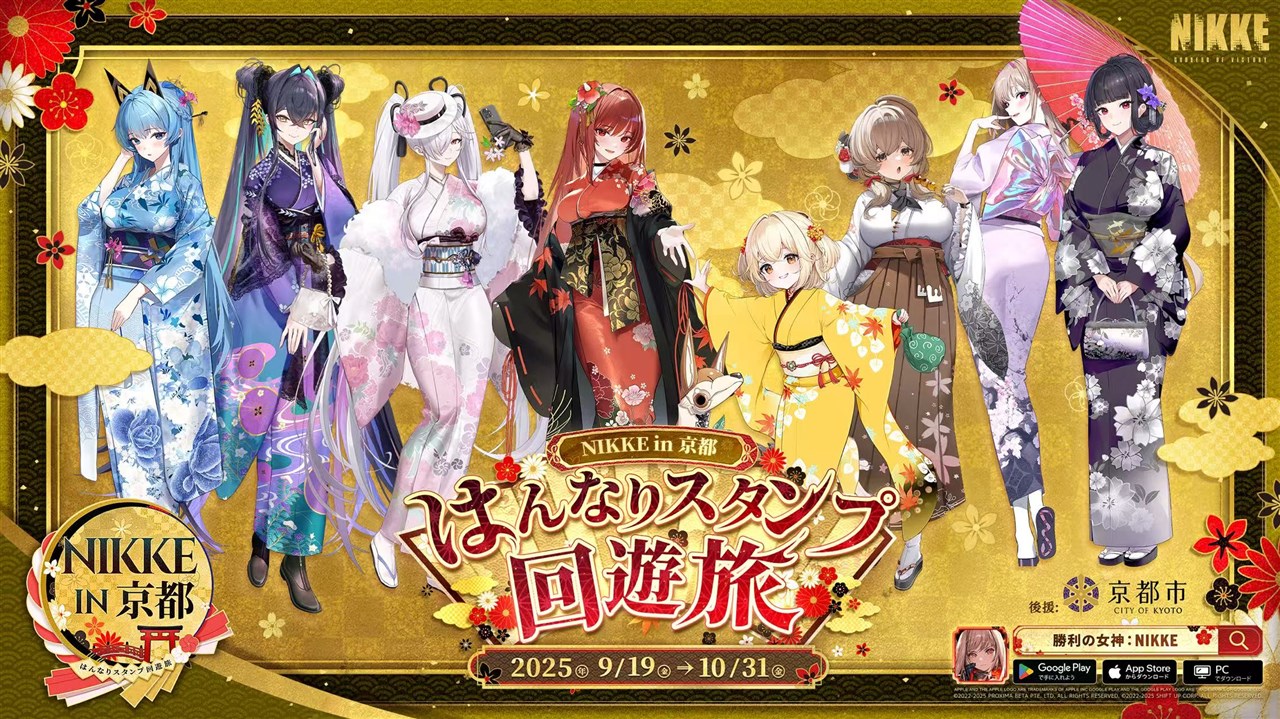 Level Infinite、『勝利の女神:NIKKE』の新バージョン「MAID IN