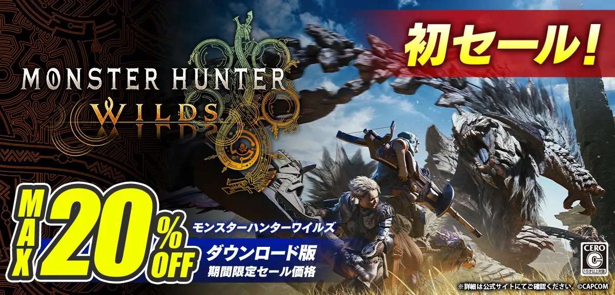 非売品 モンスターハンター 発売前販促パンフレット ポスター カプコン カタログ 非売品 モンスターハンター 発売前販促パンフレット ポスター