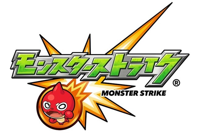 ミクシィ モンスト で7月中旬ごろ予定のアップデートよりios端末での必須環境をios11 0以降に変更予定 Gamebiz