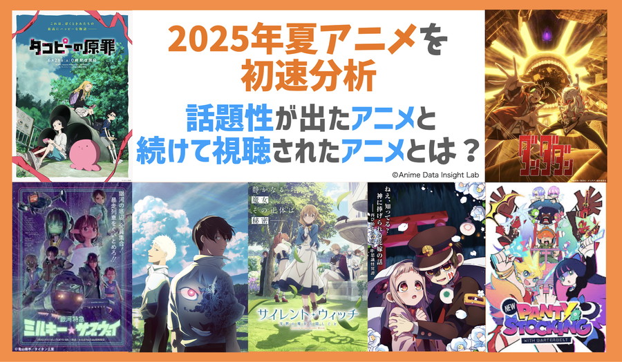 ブシロード、アニメ「カードファイト!! ヴァンガード will+Dress