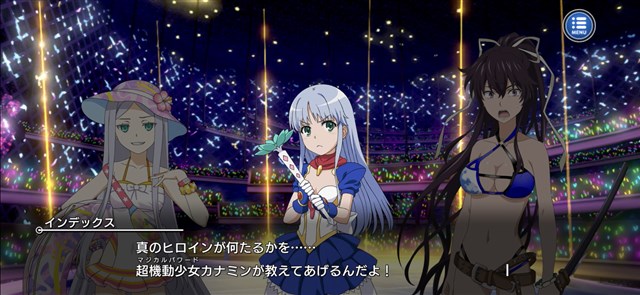 スクエニ、『とある魔術の禁 書目録 幻想収束』でレイドイベント