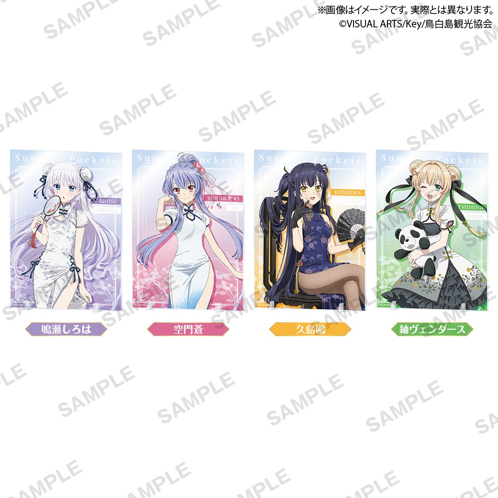 GiGOコラボ　鳴瀬しろは　グッズ12点セット　Summer Pockets ブシロード、『Summer Pockets』× GiGO キャンペーンを8月30日