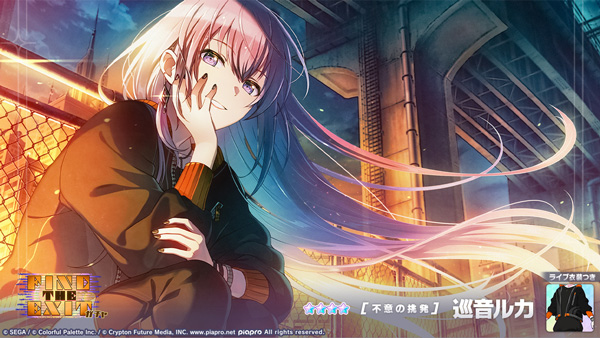セガとColorful Palette、『プロジェクトセカイ』でゲーム内