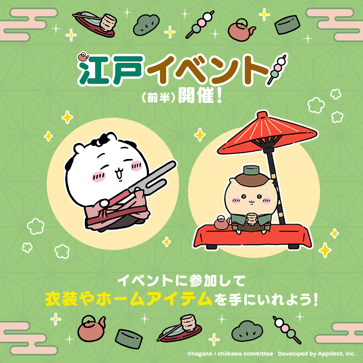 ちいかわ　ちいぽけ　アクリルブロック ちいかわ ちいぽけアクリルブロック - メルカリ