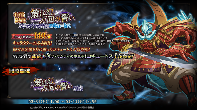 Z/X（ゼクス）公式アカウント on X: 