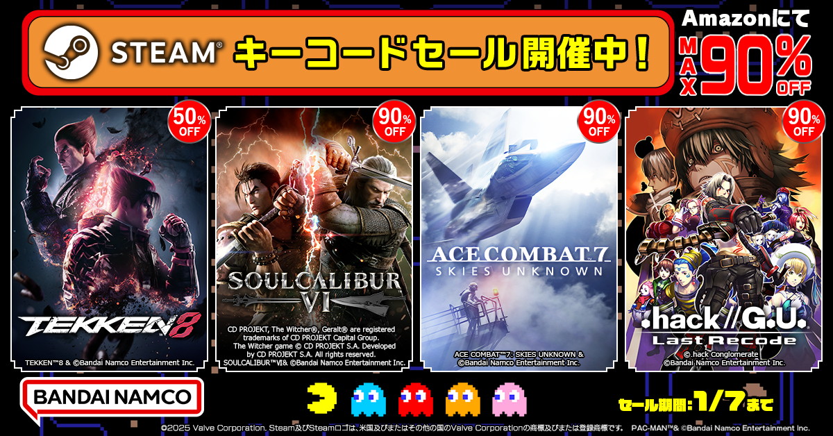 Bandai Namco ENT 在 Amazon 上舉辦 STEAM key code 促銷活動…《SOULCALIBUR VI》90% 折扣，售價 836 日元