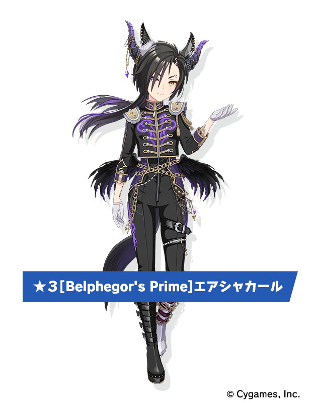 Cygames、『ウマ娘』で「エアシャカール」「シンボリクリスエス」が