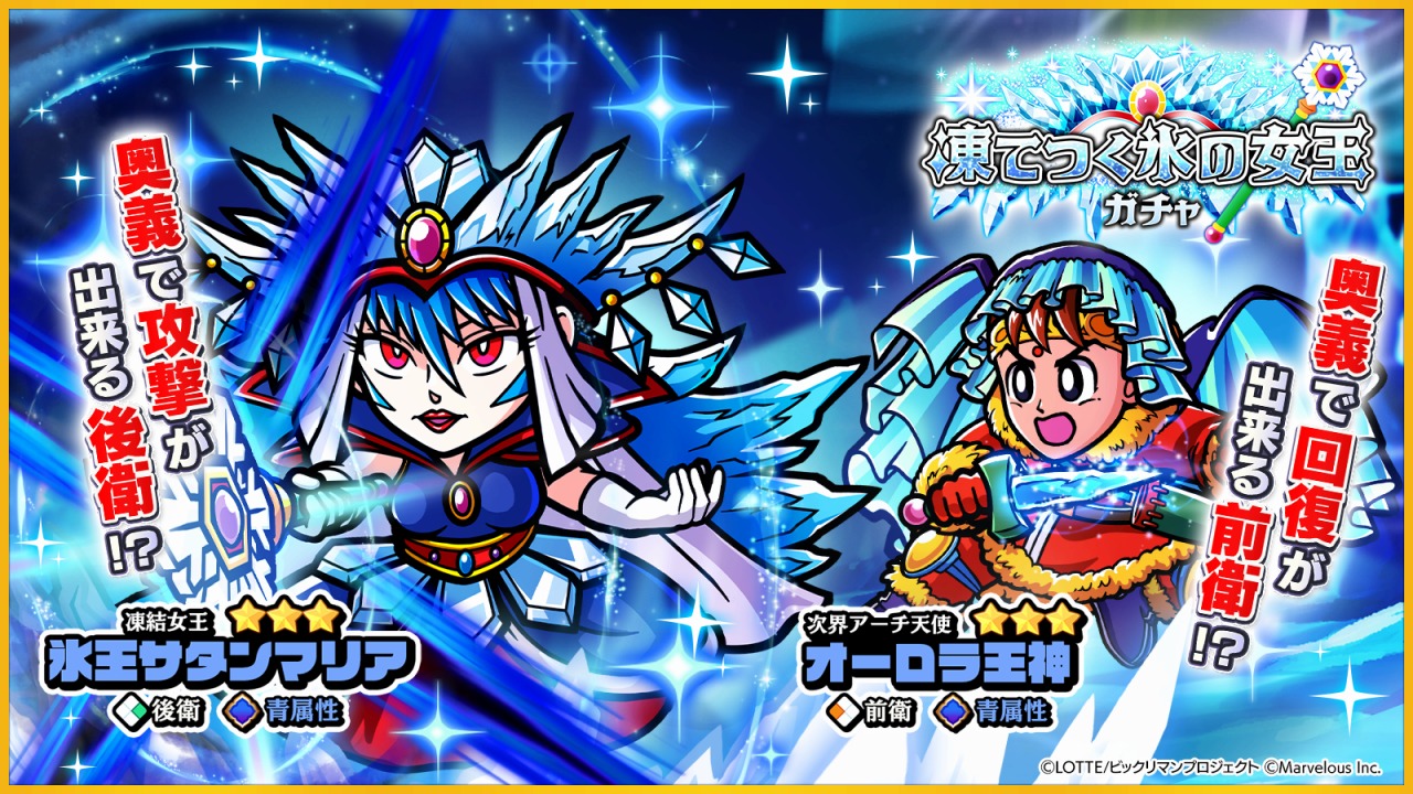 ビックリマン　ガチャ当時物　ダイキャスト製　ワンダーマリアの剣　六星球ソード 紫エースはワンダーマリア！ワンコレビックリマン最新ガチャ評価
