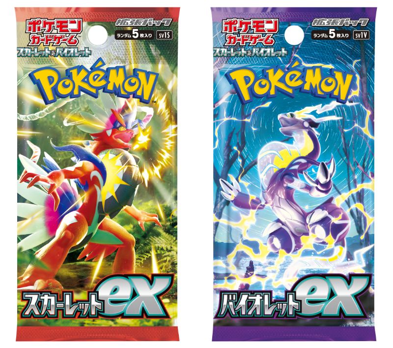 ポケモンカードゲーム』の拡張パック「スカーレットex」「バイオレット