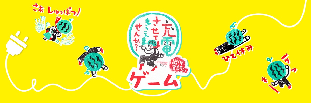 バンダイ、「アイカツ！」×エプソン腕時計「Smart Canvas」の